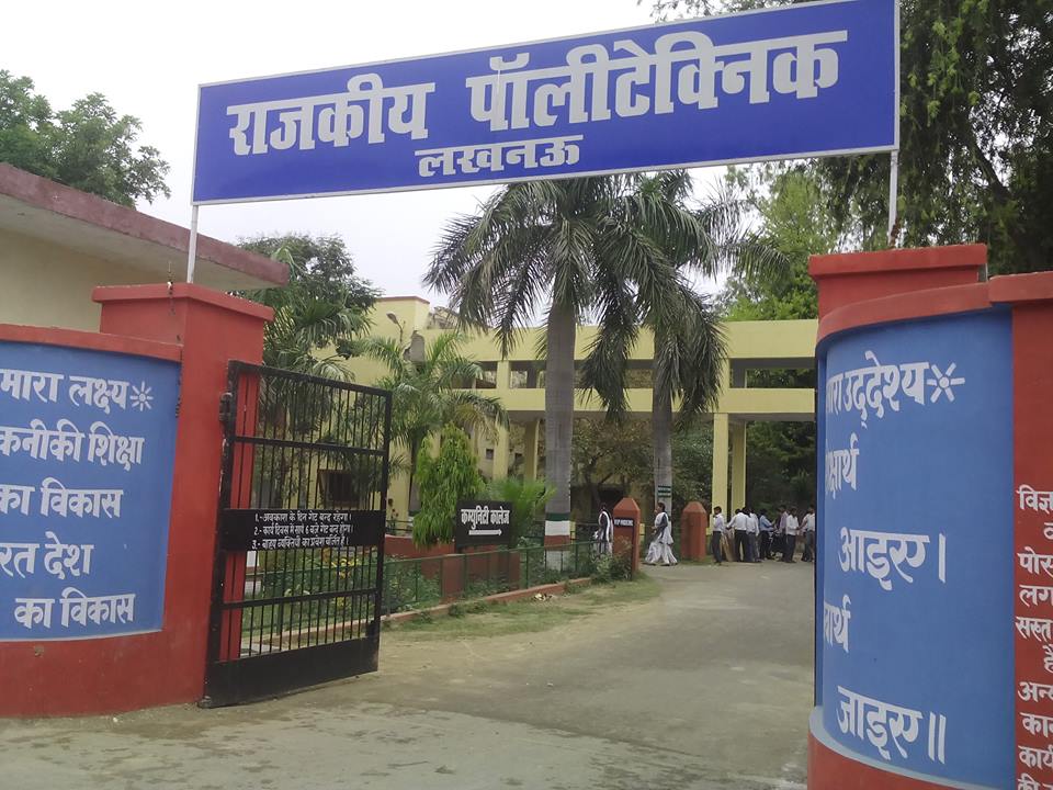 https://cache.careers360.mobi/media/colleges/social-media/media-gallery/12011/2021/1/4/Campus Entrance view of Government Girls Polytechnic Lucknow_Campus-view.jpg